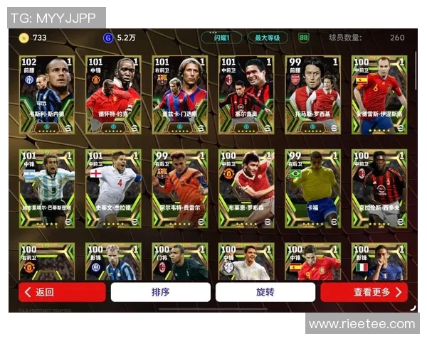 实况足球球星登场时间表详解及热门球员登场安排解析